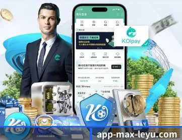 开云体育 APP 深度功能(KAIYUN SPORTS)